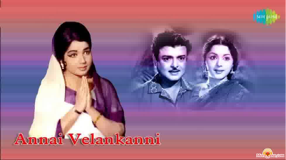 Poster of Annai Velankanni (1991)